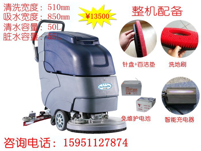 通過維修來拓展洗地機的銷售策略